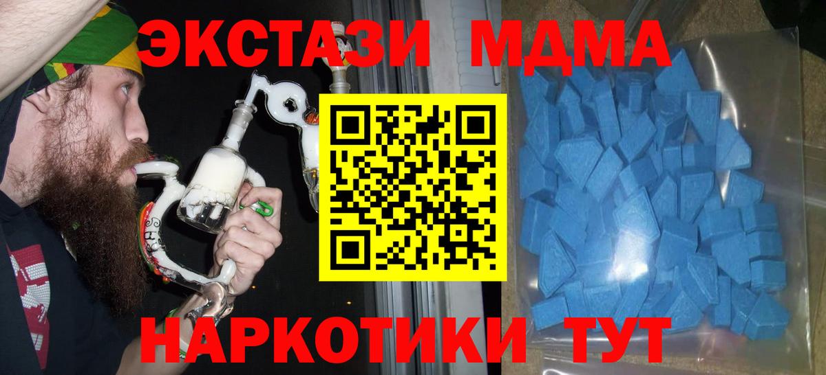 Ecstasy Cube Барнаул
