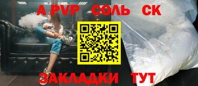 а пвп мука Кудрово
