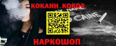 кокаин колумбия Кузнецк