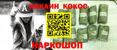 гашиш Кудымкар