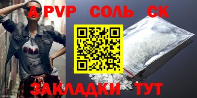 кокаин колумбия Кузнецк