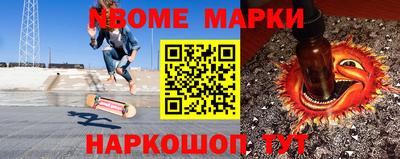 кокаин колумбия Кузнецк
