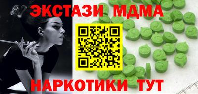 кокаин колумбия Кузнецк