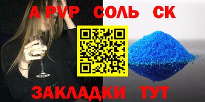 кокаин колумбия Кузнецк