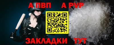 а пвп мука Кудрово