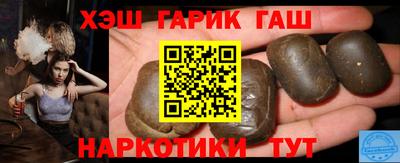гашиш Кудымкар
