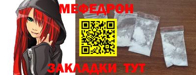 а пвп мука Кудрово