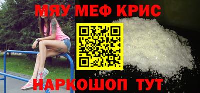 а пвп мука Кудрово
