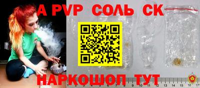 кокаин колумбия Кузнецк