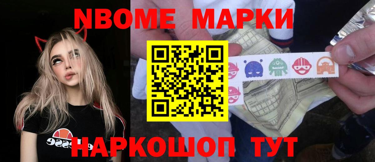 Барнаул  blacksprut вход  Вход с VPN  ЛСД экстази ecstasy 