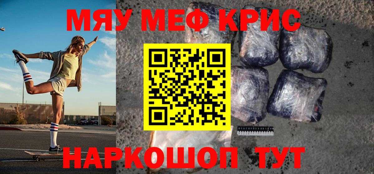 МЕФ 4 MMC  Вход с VPN  МЕФ мука  Барнаул 
