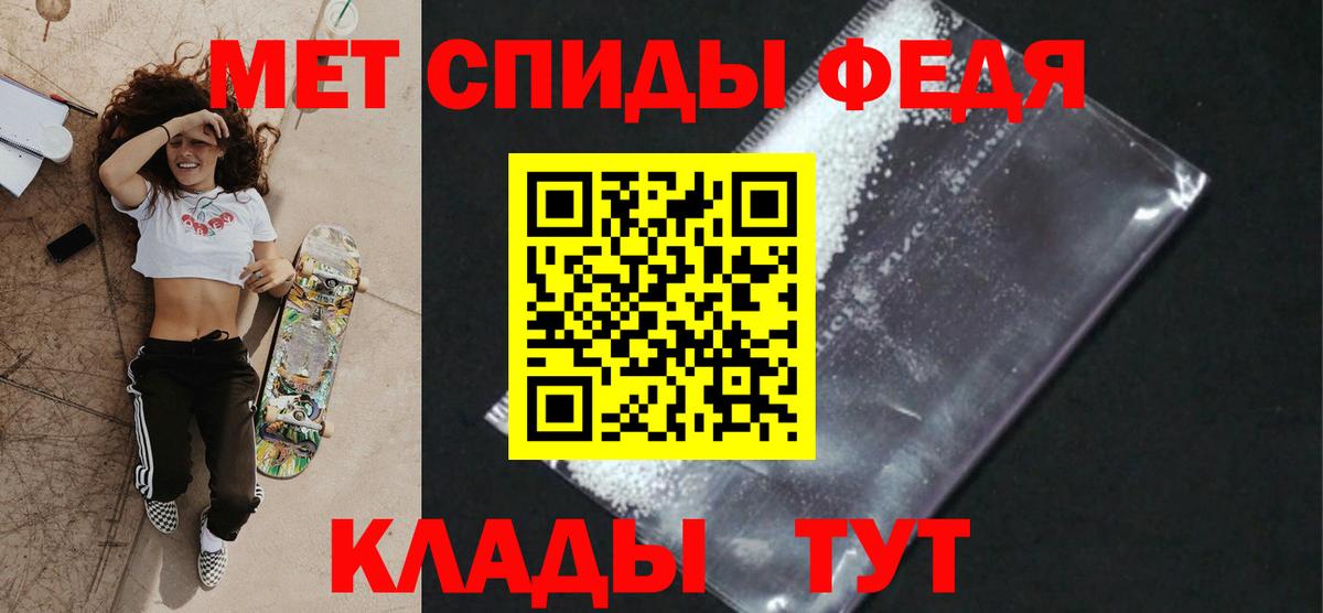 Барнаул  Метамфетамин пудра  Метамфетамин пудра  Вход с VPN 